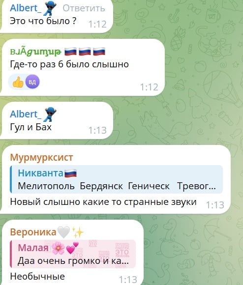 Противокорабельная ракета